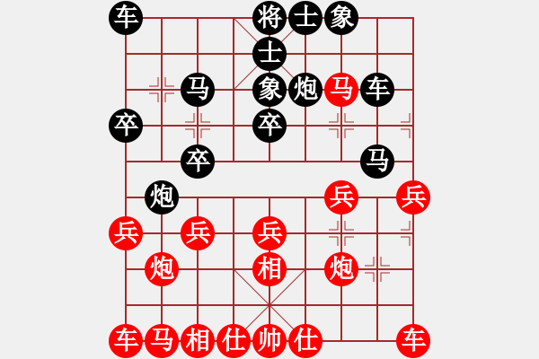 象棋棋譜圖片：l32528[紅] -VS- bbboy002[黑] - 步數(shù)：20 