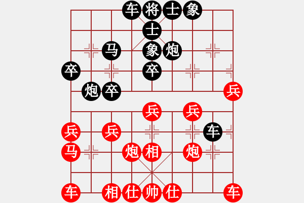 象棋棋譜圖片：l32528[紅] -VS- bbboy002[黑] - 步數(shù)：30 