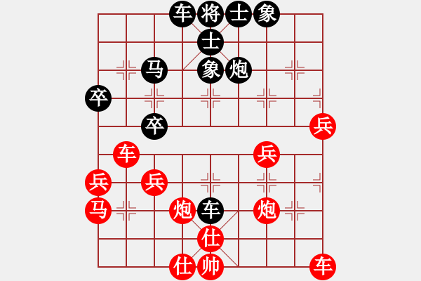 象棋棋譜圖片：l32528[紅] -VS- bbboy002[黑] - 步數(shù)：40 