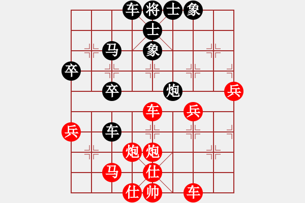 象棋棋譜圖片：l32528[紅] -VS- bbboy002[黑] - 步數(shù)：50 