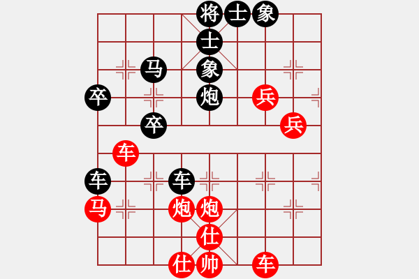 象棋棋譜圖片：l32528[紅] -VS- bbboy002[黑] - 步數(shù)：60 