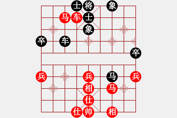 象棋棋譜圖片：深圳弈川象棋俱樂(lè)部隊(duì) 曹巖磊 勝 浙江波爾軸承隊(duì) 于幼華 - 步數(shù)：70 