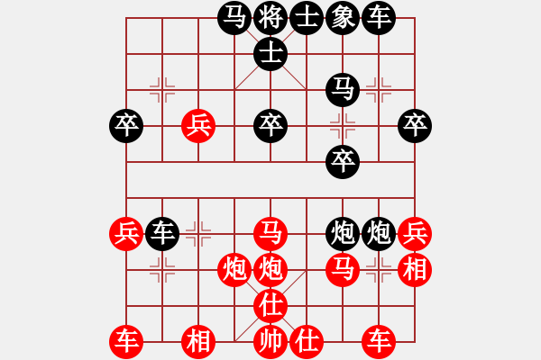 象棋棋譜圖片：沐陽 -VS- 樺 - 步數(shù)：30 