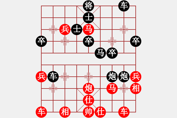 象棋棋譜圖片：沐陽 -VS- 樺 - 步數(shù)：40 