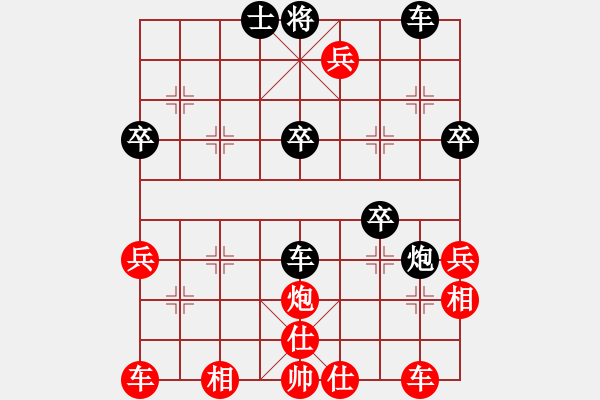 象棋棋譜圖片：沐陽 -VS- 樺 - 步數(shù)：50 