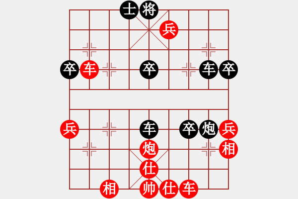 象棋棋譜圖片：沐陽 -VS- 樺 - 步數(shù)：55 