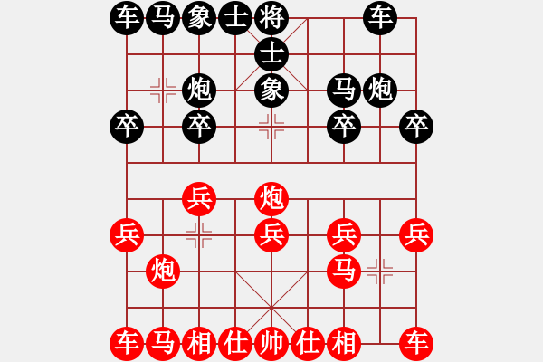 象棋棋譜圖片：人機(jī)對戰(zhàn) 2024-10-12 0:23 - 步數(shù)：10 