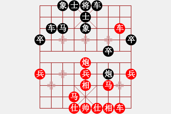 象棋棋譜圖片：人機(jī)對戰(zhàn) 2024-10-12 0:23 - 步數(shù)：30 