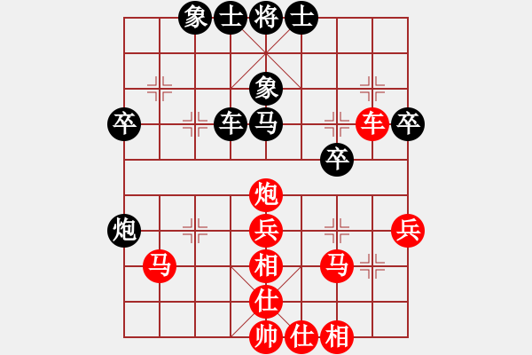 象棋棋譜圖片：人機(jī)對戰(zhàn) 2024-10-12 0:23 - 步數(shù)：40 