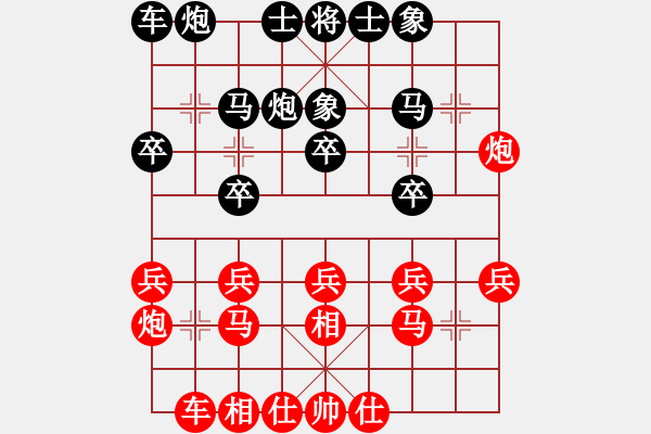 象棋棋谱图片：第10局-胡荣华(红先和)李来群 - 步数：20 