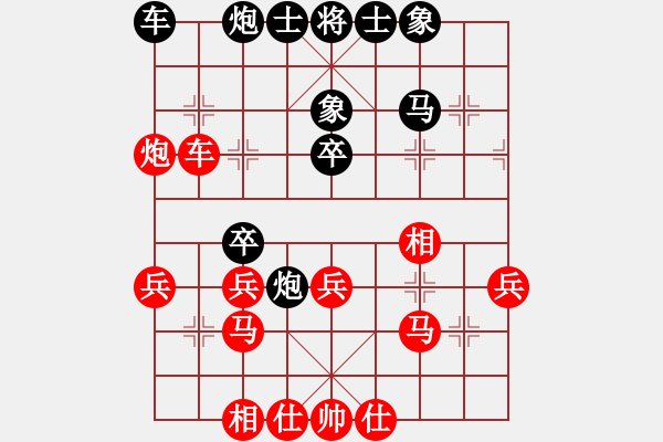 象棋棋谱图片：第10局-胡荣华(红先和)李来群 - 步数：30 