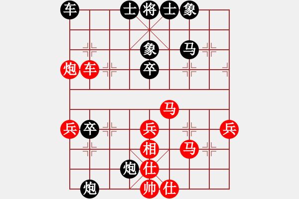 象棋棋谱图片：第10局-胡荣华(红先和)李来群 - 步数：40 