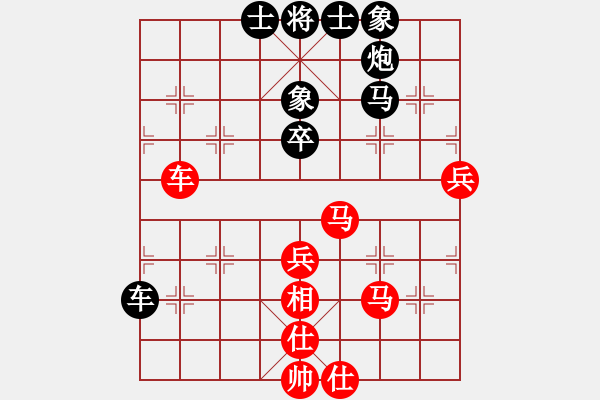 象棋棋谱图片：第10局-胡荣华(红先和)李来群 - 步数：50 