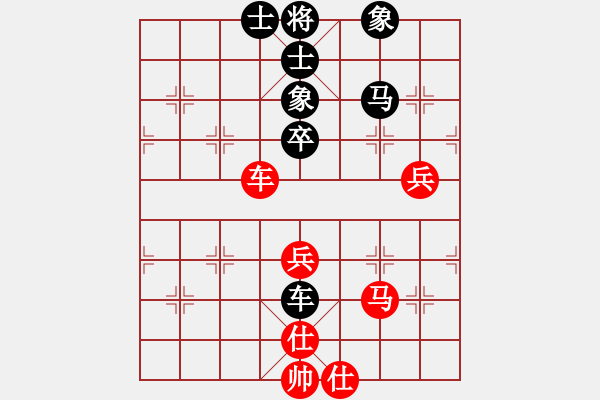 象棋棋谱图片：第10局-胡荣华(红先和)李来群 - 步数：56 
