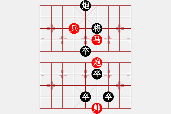 象棋棋譜圖片：07-019-曙光明媚 - 步數(shù)：25 