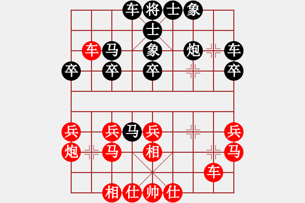 象棋棋譜圖片：單忠海 先負 謝洪照 - 步數(shù)：30 