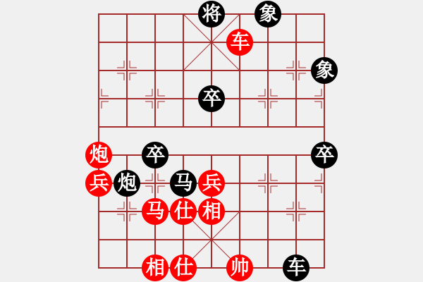 象棋棋譜圖片：單忠海 先負 謝洪照 - 步數(shù)：70 