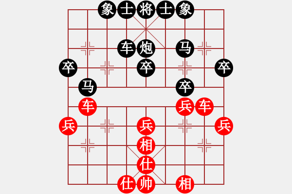 象棋棋譜圖片：gigidogdd(9星)-負(fù)-棋中奕(8星) - 步數(shù)：40 