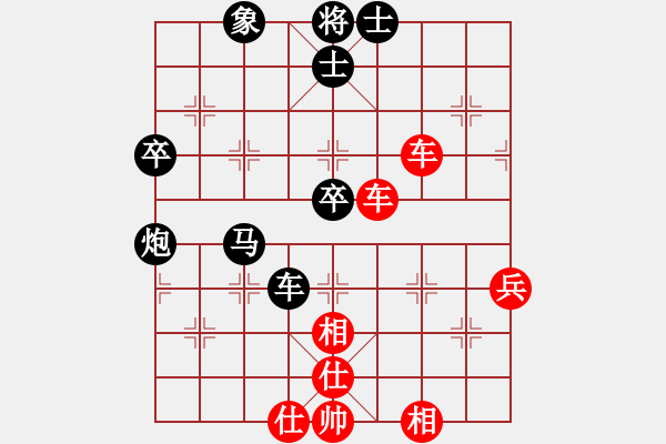 象棋棋譜圖片：gigidogdd(9星)-負(fù)-棋中奕(8星) - 步數(shù)：60 