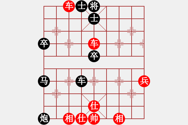 象棋棋譜圖片：gigidogdd(9星)-負(fù)-棋中奕(8星) - 步數(shù)：70 