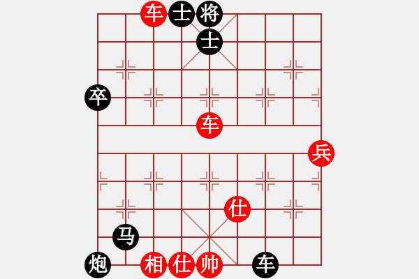 象棋棋譜圖片：gigidogdd(9星)-負(fù)-棋中奕(8星) - 步數(shù)：76 