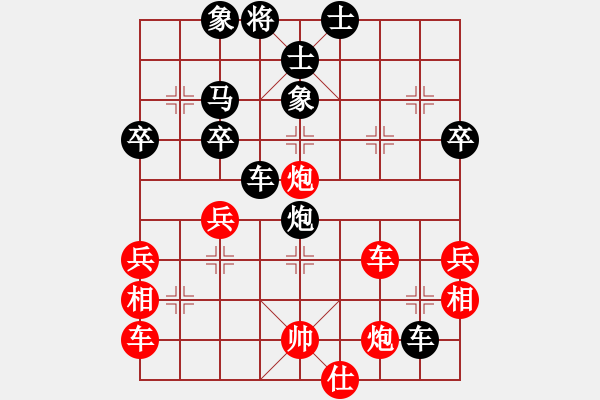 象棋棋譜圖片：華山論劍 中炮過河車對屏風(fēng)馬橫車 2022-01-28 - 步數(shù)：48 