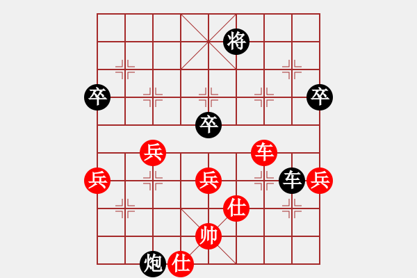 象棋棋譜圖片：藏書(1段)-和-寂寞天地(9段) - 步數(shù)：100 