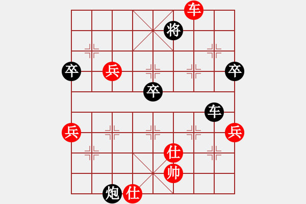 象棋棋譜圖片：藏書(1段)-和-寂寞天地(9段) - 步數(shù)：110 