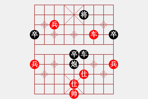 象棋棋譜圖片：藏書(1段)-和-寂寞天地(9段) - 步數(shù)：120 