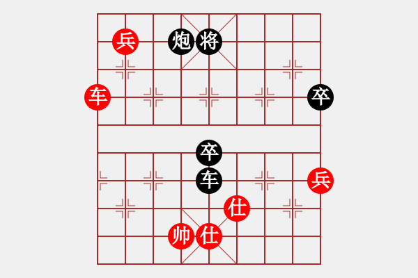 象棋棋譜圖片：藏書(1段)-和-寂寞天地(9段) - 步數(shù)：140 