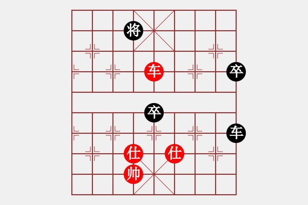 象棋棋譜圖片：藏書(1段)-和-寂寞天地(9段) - 步數(shù)：150 