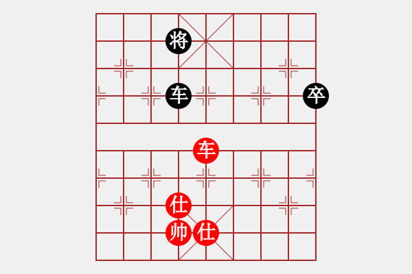 象棋棋譜圖片：藏書(1段)-和-寂寞天地(9段) - 步數(shù)：154 