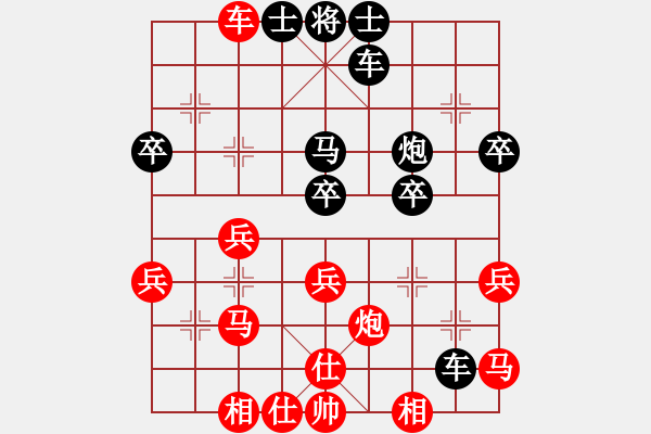 象棋棋譜圖片：藏書(1段)-和-寂寞天地(9段) - 步數(shù)：40 