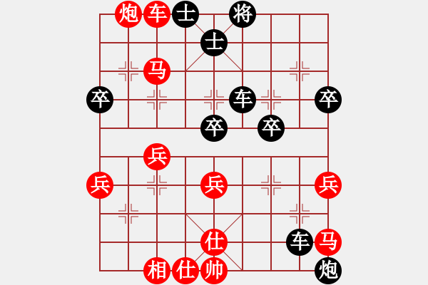 象棋棋譜圖片：藏書(1段)-和-寂寞天地(9段) - 步數(shù)：50 