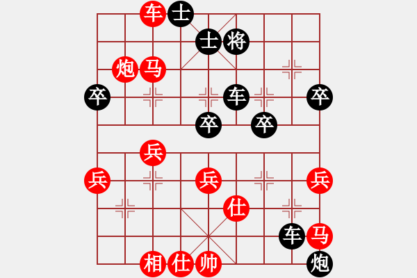 象棋棋譜圖片：藏書(1段)-和-寂寞天地(9段) - 步數(shù)：60 