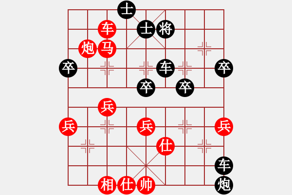 象棋棋譜圖片：藏書(1段)-和-寂寞天地(9段) - 步數(shù)：70 