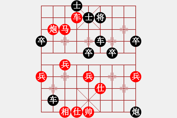 象棋棋譜圖片：藏書(1段)-和-寂寞天地(9段) - 步數(shù)：80 