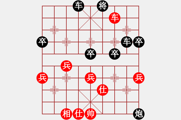 象棋棋譜圖片：藏書(1段)-和-寂寞天地(9段) - 步數(shù)：90 