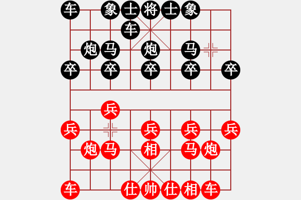 象棋棋譜圖片：㊣→坦克 [紅] -VS- 橫才俊儒[黑] - 步數(shù)：10 