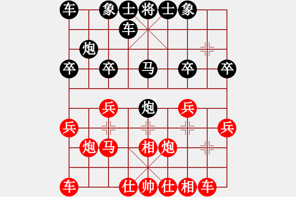 象棋棋譜圖片：㊣→坦克 [紅] -VS- 橫才俊儒[黑] - 步數(shù)：20 