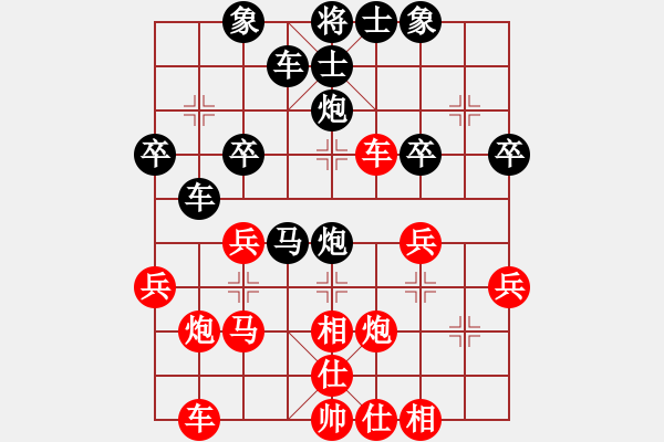 象棋棋譜圖片：㊣→坦克 [紅] -VS- 橫才俊儒[黑] - 步數(shù)：30 