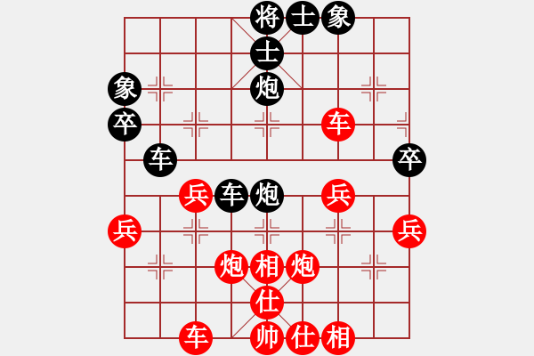 象棋棋譜圖片：㊣→坦克 [紅] -VS- 橫才俊儒[黑] - 步數(shù)：40 