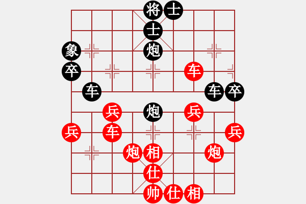 象棋棋譜圖片：㊣→坦克 [紅] -VS- 橫才俊儒[黑] - 步數(shù)：50 