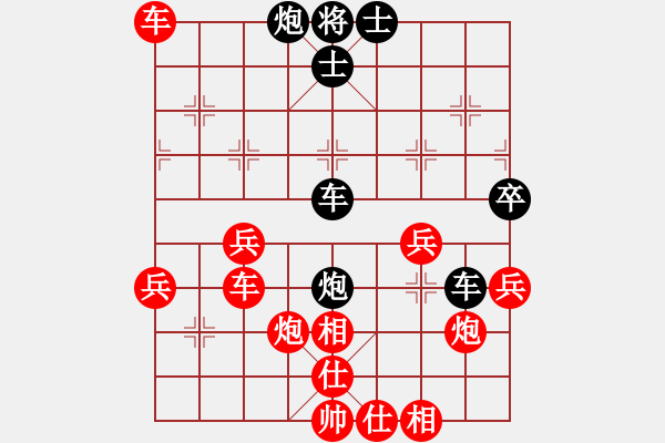 象棋棋譜圖片：㊣→坦克 [紅] -VS- 橫才俊儒[黑] - 步數(shù)：60 