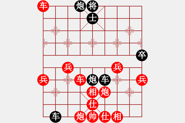 象棋棋譜圖片：㊣→坦克 [紅] -VS- 橫才俊儒[黑] - 步數(shù)：70 