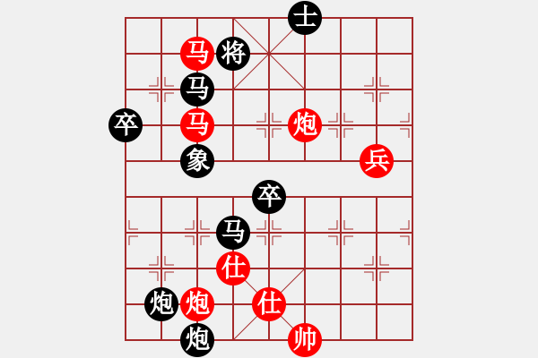 象棋棋譜圖片：選來(lái)了(9段)-負(fù)-閑著沒(méi)事干(日帥) - 步數(shù)：100 