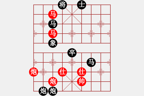 象棋棋譜圖片：選來(lái)了(9段)-負(fù)-閑著沒(méi)事干(日帥) - 步數(shù)：110 