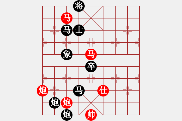 象棋棋譜圖片：選來(lái)了(9段)-負(fù)-閑著沒(méi)事干(日帥) - 步數(shù)：120 