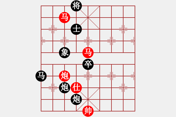 象棋棋譜圖片：選來(lái)了(9段)-負(fù)-閑著沒(méi)事干(日帥) - 步數(shù)：130 