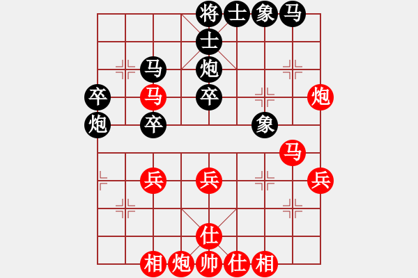 象棋棋譜圖片：選來(lái)了(9段)-負(fù)-閑著沒(méi)事干(日帥) - 步數(shù)：40 